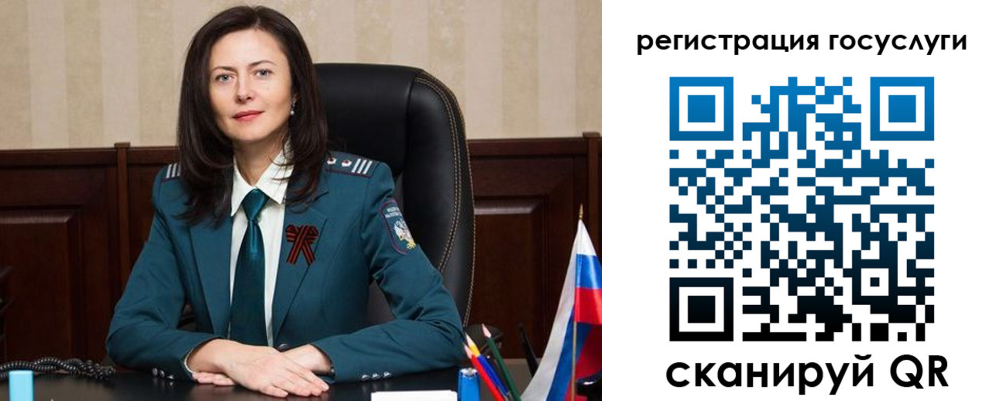 регистрация для школы в Поронайске