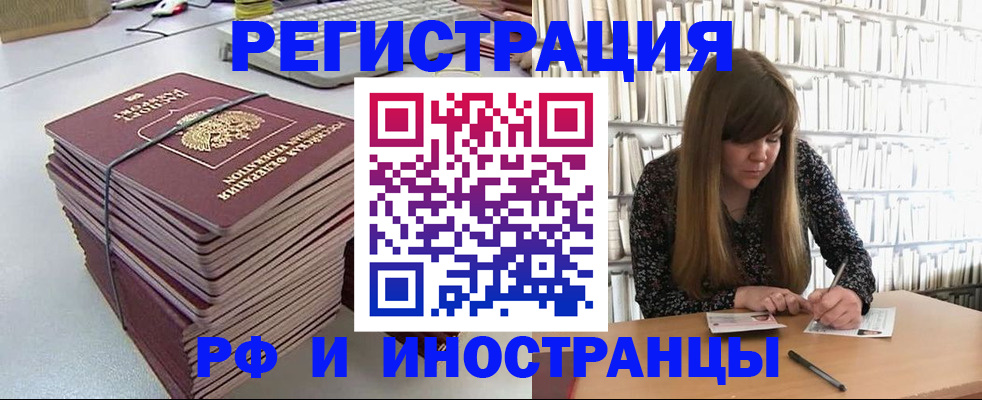 регистрация для дет. сада в Поронайске