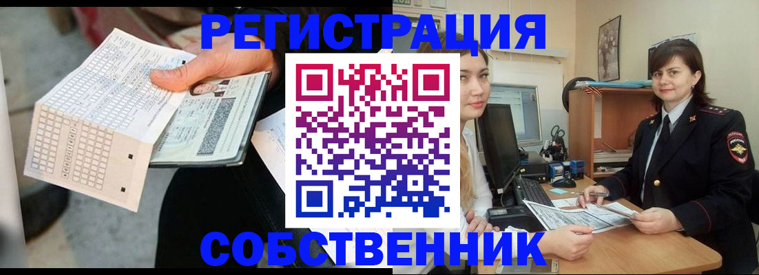 временная регистрация адрес в Поронайске