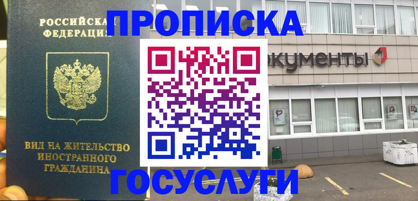 регистрация для школы в Поронайске